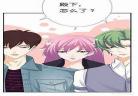 我家王子是男仆免费阅读漫画下拉式酷漫屋_两个王子喜欢我漫画